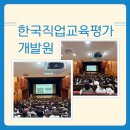 병원코디네이터 자격증 취득했어요 - 한국직업교육평가개발원