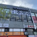 수아랑현수막 이미지