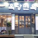 광산로 제1공영주차장 이미지