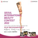 서울인터내셔널 이미지