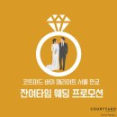 바이타임 - 북구 | 바이타임