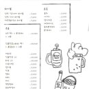 숯불구이낭만 이미지