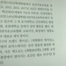 송숙현의 키코칭연구소 네이버블로그