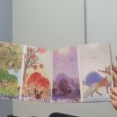 영어그림책 깊이 읽기 이미지