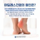 계양연세마취통증의학과의원 이미지