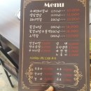 운정막창 이미지