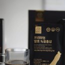 지휘법 | 발효홍삼 녹용 명원담 프리미엄 발효 녹용 홍삼 솔직 후기