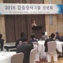 다해그룹
