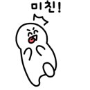 별내코코