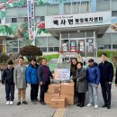 백사면 행정복지센터 이미지