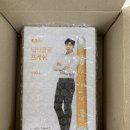주식회사 건행 | [닥터클로] 냉장고 탈취제 임영웅 스틱 구입 후기