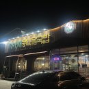 광주콩나물국밥 | [경기광주/신현] 혼밥 맛집 숙아채 6000원 콩나물국밥 솔직 후기