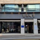 효령로34길 7 이미지