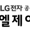 주식회사 엘제이월드 이미지