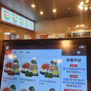 보끄미 | [보끄미]청주 쭈꾸미 쭈꾸미볶음+피자 세트 내돈내산 후기