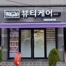 지와이케이