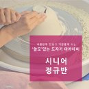 창작연구소쓸모 이미지