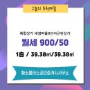 황소공인중개사사무소 이미지