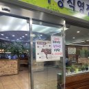 고미정 | 안양 도축장 직영 정육식당 고미정 내돈내산 찐후기