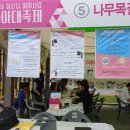 GNE에듀플랫폼 이미지