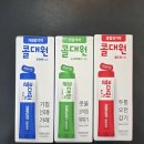 국민약국 | 인천약국성지 위케어 만수약국 블로그 보고 간 후기