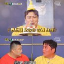 맛짱 이미지