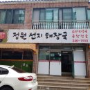 성안2길 10 이미지