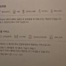 [두돌. 네돌 아이랑 여행] 고창 상하농원 파머스 빌리지 웰컴라운지, 패밀리룸 후기