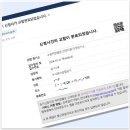 장윤진법무사사무소