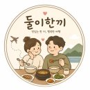 골프존파크클럽라운지 | 웨스틴조선 부산 이그제큐티브 파크 킹룸 숙박 후기(클럽라운지, 수영장, 해피아워, 조식)
