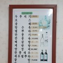 동신원 - 천안시 동남구 위례성로 23 | 동신원