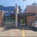 송면보건지소 중도일보