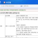 현주건설 이미지