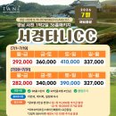 타니스테이 네이버블로그