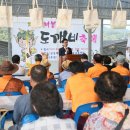 상정비봉내마을 이미지