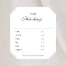 뷰티나리 이미지