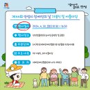 사)경기도장애인협회안성시지회 이미지