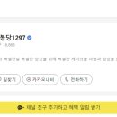 대봉당1297 이미지