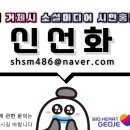 능포테니스장 이미지