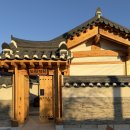 지안조경 | 경주 황리단길 감성숙소 한옥풀빌라 스테이정담 온 후기