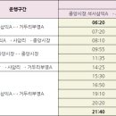 동내면 행정복지센터 이미지