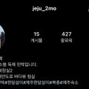 이모네 민박 이미지