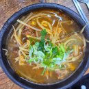 주차59 | 59년 전통 해운대 국밥맛집 해운대원조할매국밥 후기