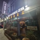 암돼지갈비