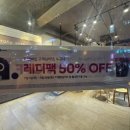 배스킨라빈스김해갑오