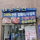 용문축산 이미지