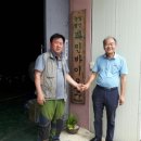 행복바이오 주식회사 농업회사법인 이미지