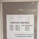 아멜리아뷰티 이미지