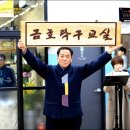 탁구교실(B) 이미지