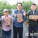 상락농장 농민신문